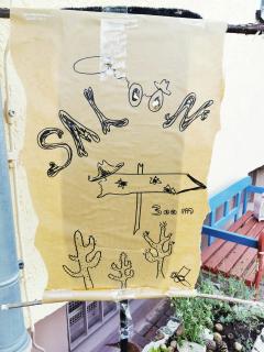 Damit die Gste wissen wo es lang geht